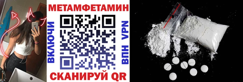 Amphetamine 98%  Купить  Зея 
