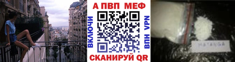 Купить  Зея  Альфа ПВП Соль 