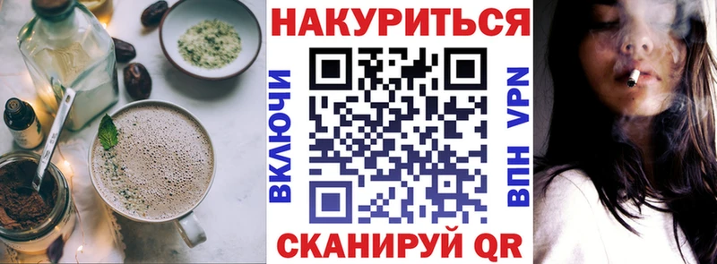 Купить где  Зея  Canna-Cookies марихуана 