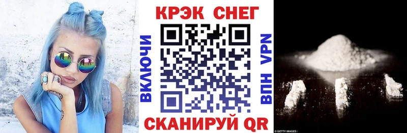 Кокаин 98%  Купить  Зея 