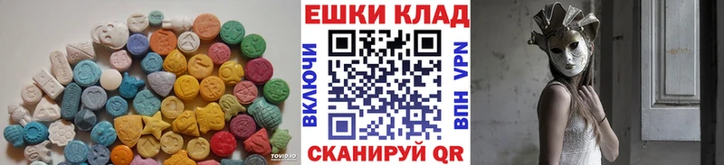 Экстази Cube  Купить закладки  Зея 