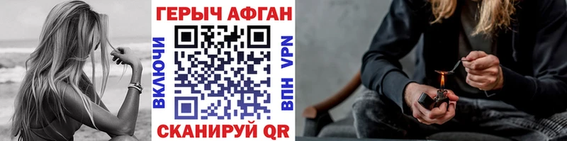 Купить где  Зея  ГЕРОИН гречка 