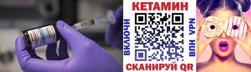 Купить где  Зея  Кетамин ketamine 