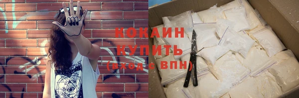 кокаин перу Козельск