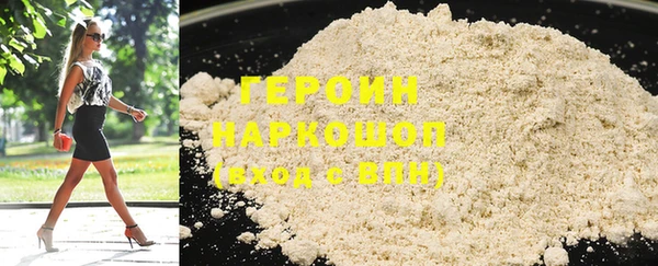 кокаин перу Козельск