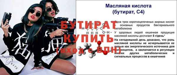 стаф Козловка