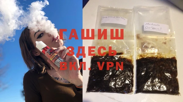 синтетический гашиш Коряжма