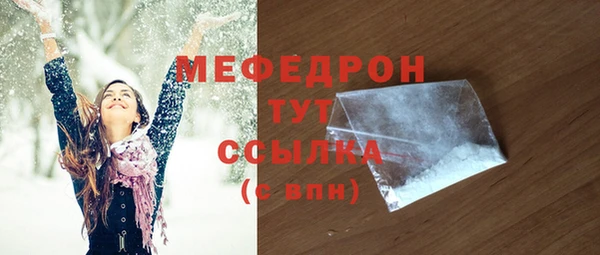 мяу мяу мука Костерёво