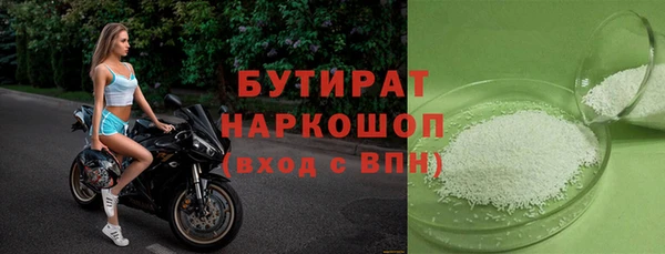 стаф Козловка