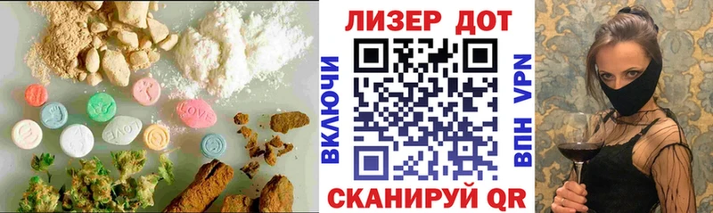 LSD-25 экстази кислота  Купить где  Зея 