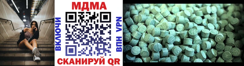 Купить закладки  Зея  MDMA VHQ 