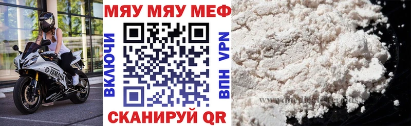 Купить где  Зея  Меф кристаллы 