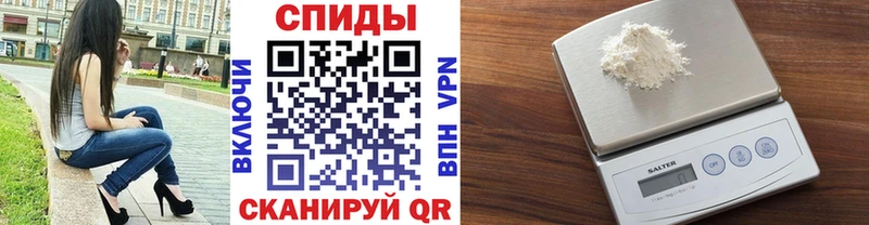 Метамфетамин пудра  Купить  Зея 
