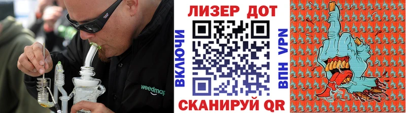 Марки 25I-NBOMe 1,5мг  Купить закладки  Зея 