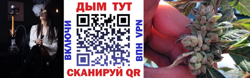 Конопля VHQ  Купить закладки  Зея 